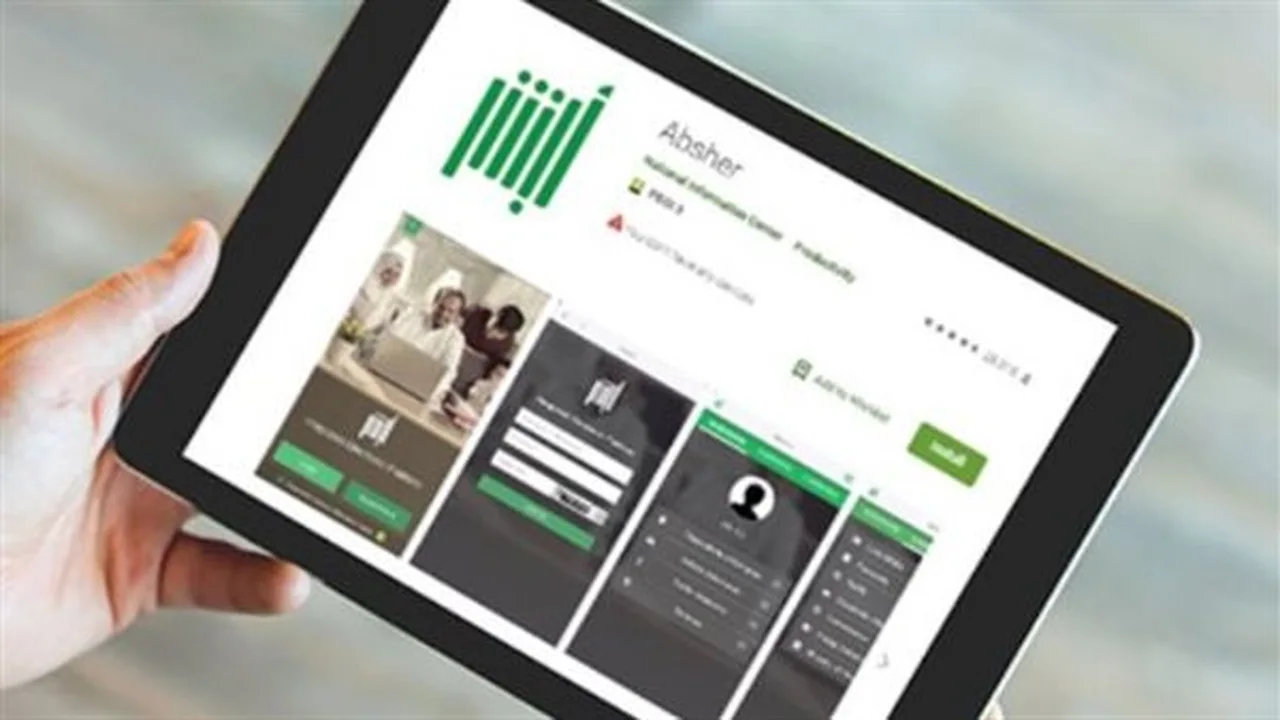 تحديثات منصة أبشر.. خطوات وصول الأفراد للخدمات الجديدة المتاحة في عام 2026